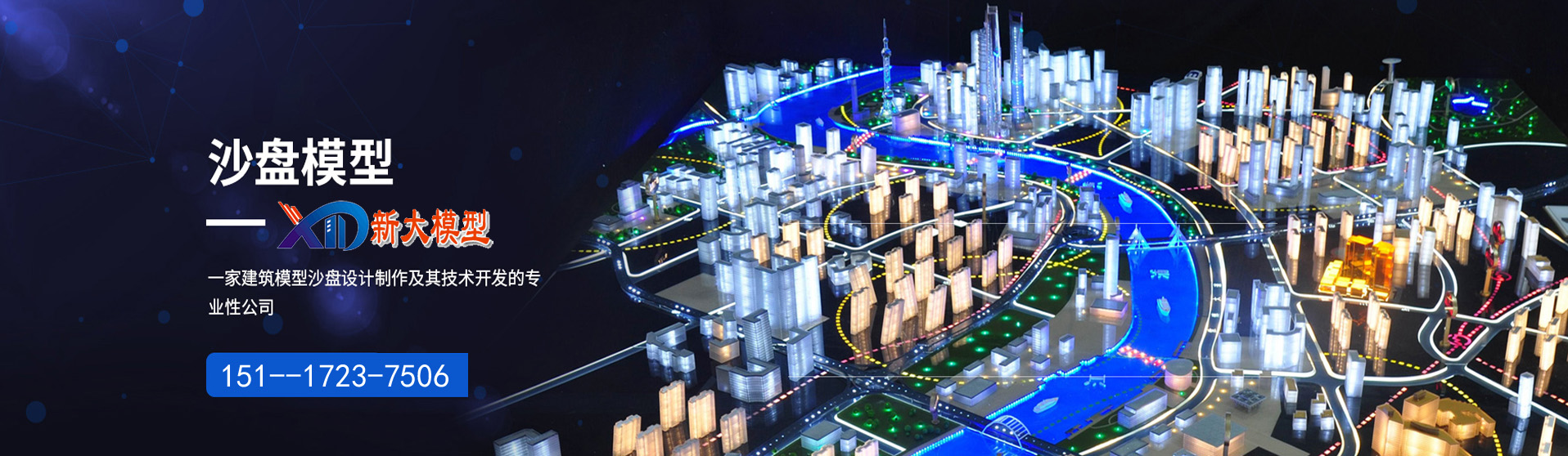 ����ɳ�P(p��n)ģ�͹�˾