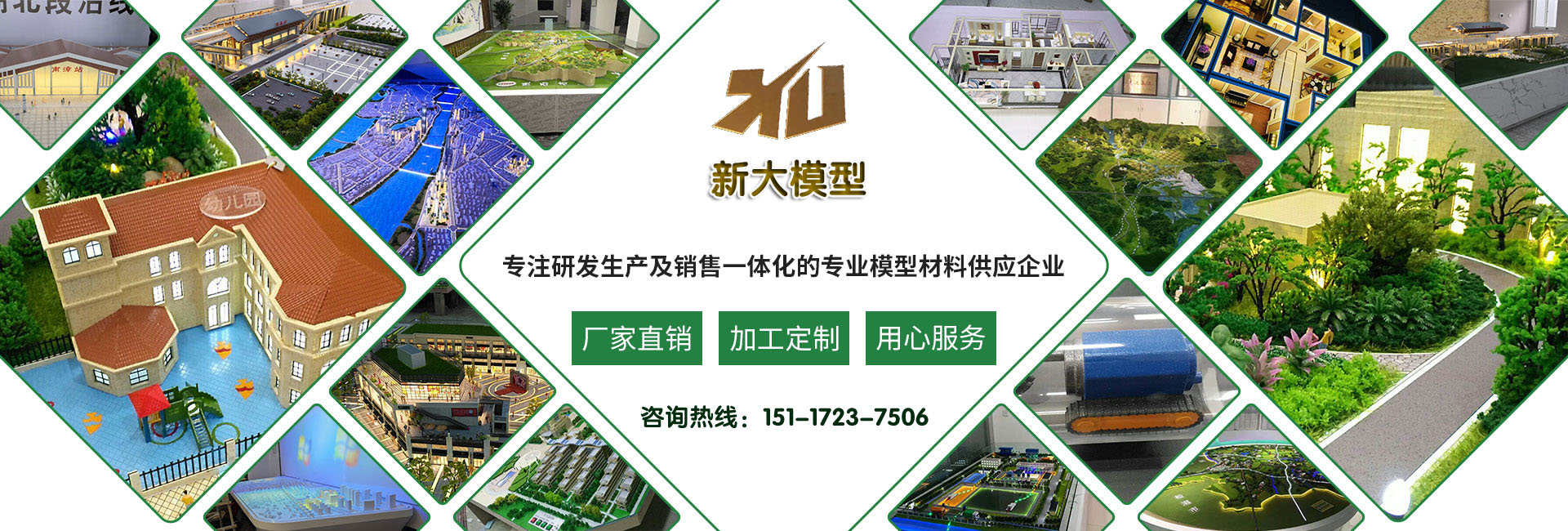 ɳ�P(p��n)ģ�͹�˾